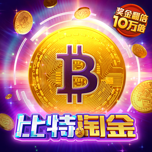 pp电子游戏试玩平台